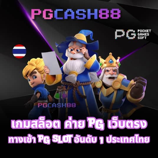 สล็อตออนไลน์