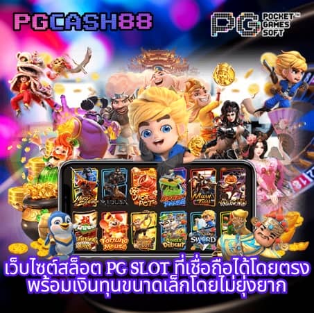 สล็อตออนไลน์