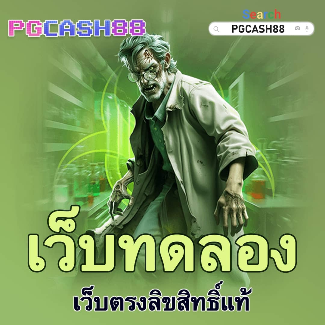 สล็อตออนไลน์